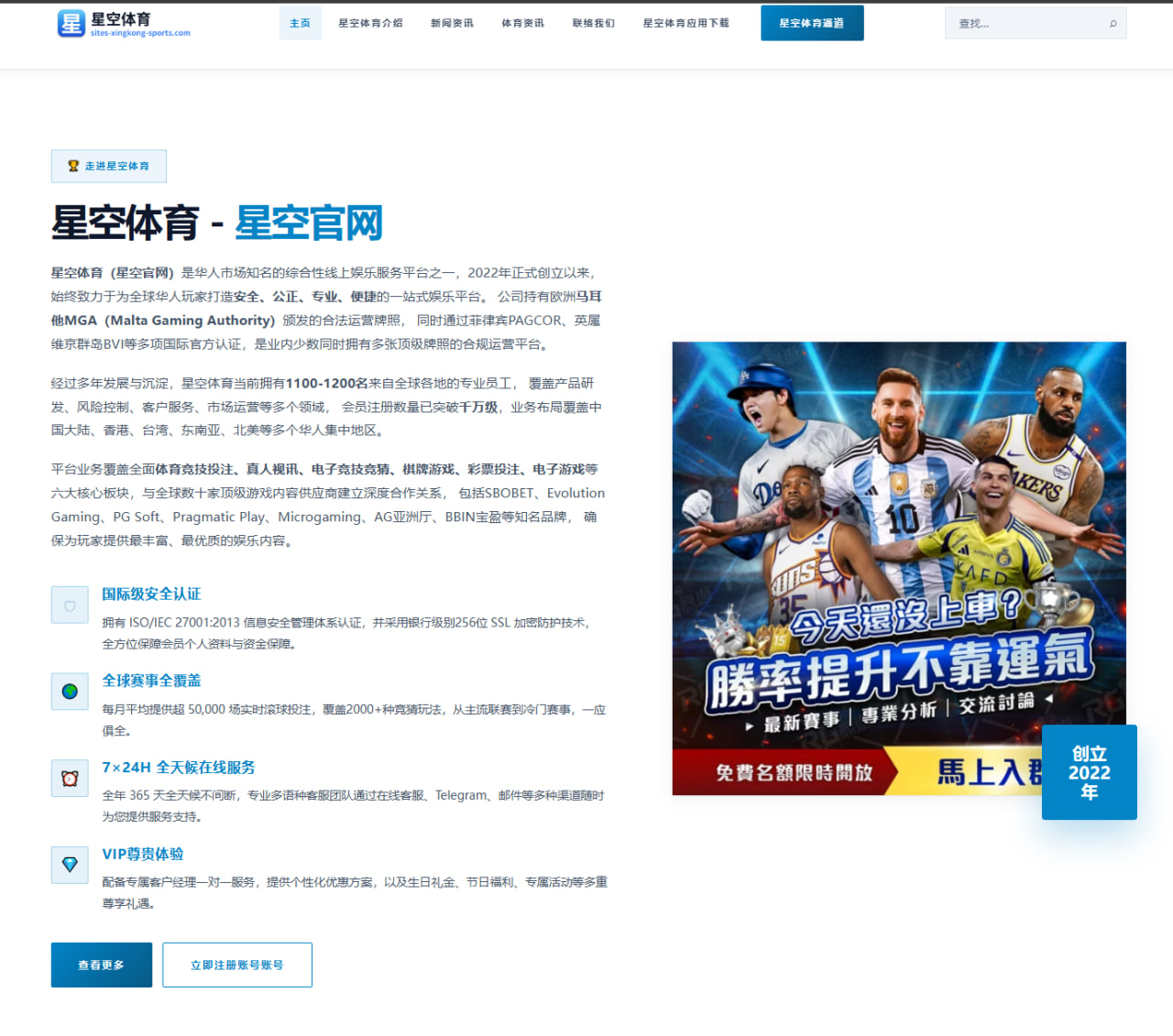 石宇奇对阵安赛龙前瞻后场突击效率决定走势